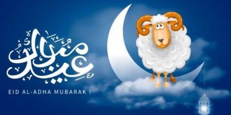 موعد وقفة عرفات وعيد الأضحى 2025.. «باقي كام يوم؟» - تكنو بلس