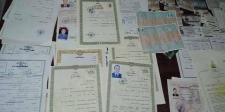 "زوجان" آخر إجرام - تكنو بلس