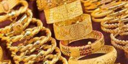 سعر الذهب اليوم السبت داخل محلات الصاغة.. ومفاجأة فى عيار 21 - تكنو بلس