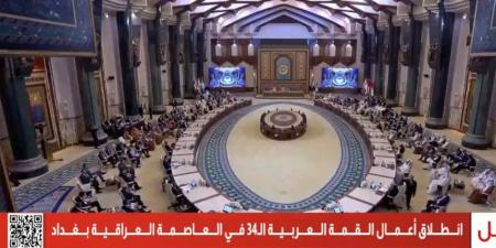 اليمن أمام القمة العربية: نرفض تهجير الفلسطينيين رفضا قاطعا - تكنو بلس