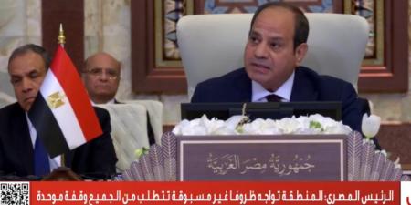 أمتنا تواجه تحديات مصيرية.. رسائل الرئيس السيسي بالقمة العربية ببغداد - تكنو بلس
