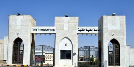الطفيلة التقنية تستضيف المؤتمر الدولي "التعليم نحو المستقبل"  - تكنو بلس