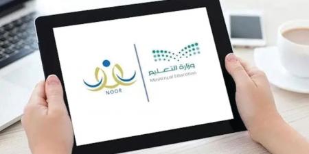 نظام نور..  خطوات تعديل البيانات الشخصية - تكنو بلس