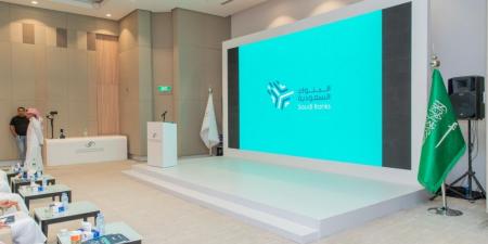لجنة الإعلام والتوعية المصرفية بالبنوك السعودية تختتم النسخة الثالثة من برنامج "واعي المصرفي" - تكنو بلس