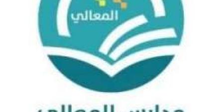 بـ رواتب تصل لـ 4,100 ريال.. مدارس معالي العلوم الاهلية تعلن عن وظائف شاغرة للنساء فقط في الدمام "رابط التقديم الرسمي من هنا" - تكنو بلس