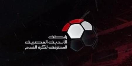 رابطة الأندية تُحصن قراراتها فى أزمة القمة تحسبا للجوء للمحكمة الرياضية .. اعرف التفاصيل - تكنو بلس