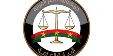 النيابة تُحذر من فوضى المحتوى الكاذب: "لا تشارك جريمة.. وبلّغ فورًا على 01229869384" - تكنو بلس