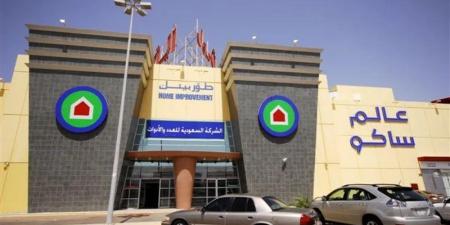 عمومية «ساكو» توافق على عدم توزيع أرباح نقدية عن عام 2024 - تكنو بلس