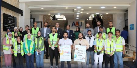 مبادرة "جامعتي بيتي" في جامعة عمان العربية - تكنو بلس