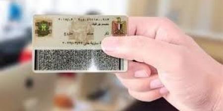 تفاصيل الخدمة الفورية والعاجلة.. رسوم استخراج بطاقة الرقم القومي لعام 2025 - تكنو بلس