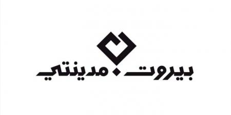 "LBCI": تعرض متطوعي "بيروت مدينتي" لاعتداء أثناء تركيب خيم انتخابية بمحيط الملعب البلدي - تكنو بلس
