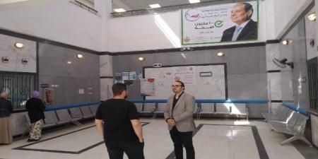 مدير صحة القليوبية يتفقد مركز طبي الحصافة لمتابعة الاستعدادات لزيارة هيئة الاعتماد والرقابة - تكنو بلس