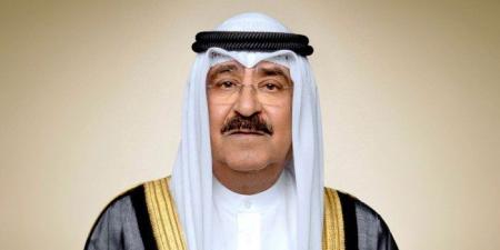 أمير الكويت يعزي رئيس الأوروغواي الشرقية بوفاة رئيس الجمهورية الأسبق - تكنو بلس