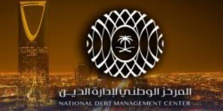 المملكة تُنجز إصدار صكوك مايو 2025 بـ4.08 مليارات ريال سعودي - تكنو بلس