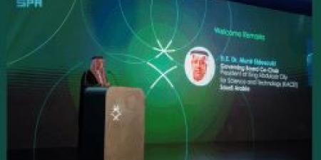 الرياض تستضيف الاجتماع السنوي الثالث عشر لمجلس البحوث العالمي بمشاركة 200 ممثل من 66 دولة - تكنو بلس