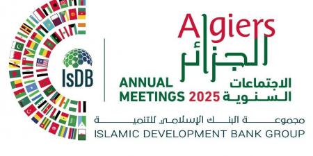 الاجتماعات السنوية لمجموعة البنك الإسلامي للتنمية..توقيع اتفاقيات مع عدد من الدول - تكنو بلس