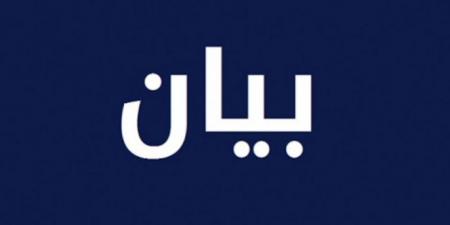 وفد تجمع موظفي وزارة المالية سلم جابر مطالبه لدراستها - تكنو بلس