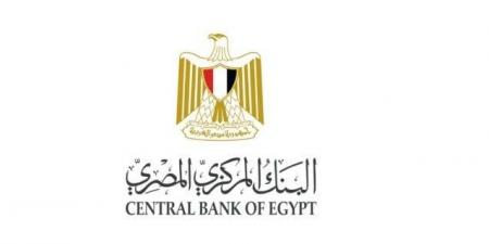 كم عدد الاجتماعات المتبقية للبنك المركزي خلال 2025؟ - تكنو بلس