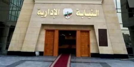 الاستيلاء على أموال العملاء..إحالة مدير سابق ببريد مصر وآخرين للمحاكمة - تكنو بلس