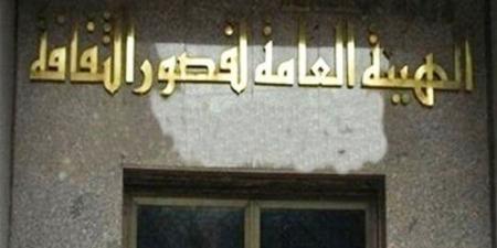 «قصور الثقافة» تصدر عددًا جديدًا من جريدة مسرحنا - تكنو بلس