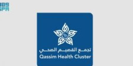 مركز صحي بمدينة الحجاج في بريدة يبدأ باستقبال الحجاج العابرين عبر القصيم - تكنو بلس