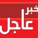 الأمن الوطني يطلق حسابه الرسمي عبر تطبيق “تيك توك” - تكنو بلس