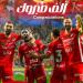 شباب الأهلي بطلاً للدوري الإماراتى للمرة الخامسة فى تاريخه - تكنو بلس