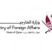 قطر تدين استهداف المرافق والبنية التحتية في مدينتي كسلا وبورتسودان بالسودان - تكنو بلس