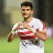 مفاجأة .. زيزو يتواجد فى الزمالك لحضور التدريبات الجماعية للفريق بعد انقطاع 24 يوماً - تكنو بلس