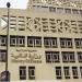 سارع بالتقدم.. "المالية" تحدد آخر المواعيد النهائية للتسهيلات الضريبية - تكنو بلس