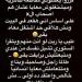 رنا سماحة تكشف أشخاص قرروا مقاطعتها.. سر يربطها بطليقها - تكنو بلس