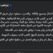 الإعلامي إبراهيم فايق يكشف الأسماء المرشحة لتدريب الزمالك خلفاً لـ بيسيرو - تكنو بلس