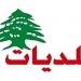 فوز 10 بلديات بالتزكية في قضاء الكورة - تكنو بلس