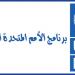 تقرير أممي: تقدم التنمية البشرية يشهد تباطؤا غير مسبوق - تكنو بلس