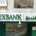 فوائد بنك الإسكندرية على حساب ألترا توفير تنخفض بنسبة 1.5% - تكنو بلس