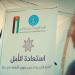 توفير 477 طرفًا صناعيًا لفاقدي الأطراف في قطاع غزة من خلال مبادرة "استعادة الأمل" - تكنو بلس
