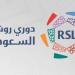 بالفيديو.. أسباب تكرار إصابات لاعبي كرة القدم في دوري روشن "مختص يكشفها ويفجر مفاجآت في هذا الشأن" - تكنو بلس