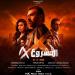 قبل طرحه في السينمات.. 8 معلومات عن فيلم المشروع X للنجم كريم عبد العزيز - تكنو بلس
