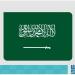 المملكة تستضيف اجتماع قادة مؤتمر ميونخ للأمن في العُلا نهاية 2025 - تكنو بلس