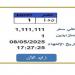 سعرها تخطى مليون جنيه.. خطوات التزايد على لوحة سيارة مميزة - تكنو بلس