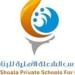 بـ رواتب أكثر من 4 آلاف ريال.. شركة مدارس الشعلة الأهلية تعلن عن وظائف شاغرة للنساء فقط في جدة "رابط التقديم الرسمي من هنا" - تكنو بلس