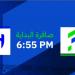 طرح تذاكر مباراة الفتح والهلال.. وهذه أسعارها - تكنو بلس
