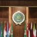 الجامعة العربية: نثمن جهود سلطنة عمان في تحقيق وقف إطلاق النار في اليمن - تكنو بلس