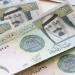 سعر الريال السعودي مقابل الجنيه المصري اليوم الجمعة 9 مايو 2025 بيعًا وشراءً - تكنو بلس