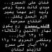 كارول سماحة تكشف عن وصية زوجها التي أعادتها إلى الساحة الفنية - تكنو بلس