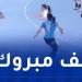 كرة اليد.. نادي الأبيار للسيدات يتوّج بالكأس الممتازة - تكنو بلس