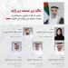خالد بن محمد بن زايد يصدر قرارات بتعيين مستشارين ومدراء عموم في ديوان ولي العهد - تكنو بلس