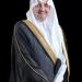 أمير الشرقية يرعى حفل ختام أولمبياد الفيزياء الآسيوي غداً - تكنو بلس
