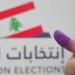 النشرة: نسبة الاقتراع في الشمال 27.49% وفي عكار 36.02% حتى الساعة - تكنو بلس