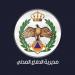 الدفاع المدني يتعامل مع 1701 حادثاً خلال 24 ساعة - تكنو بلس